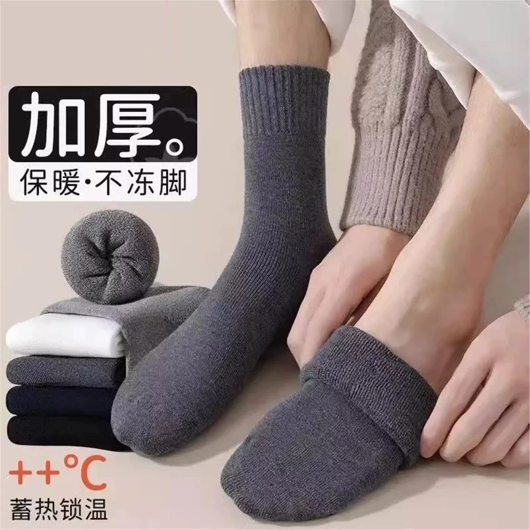 869男女特厚雪地袜
