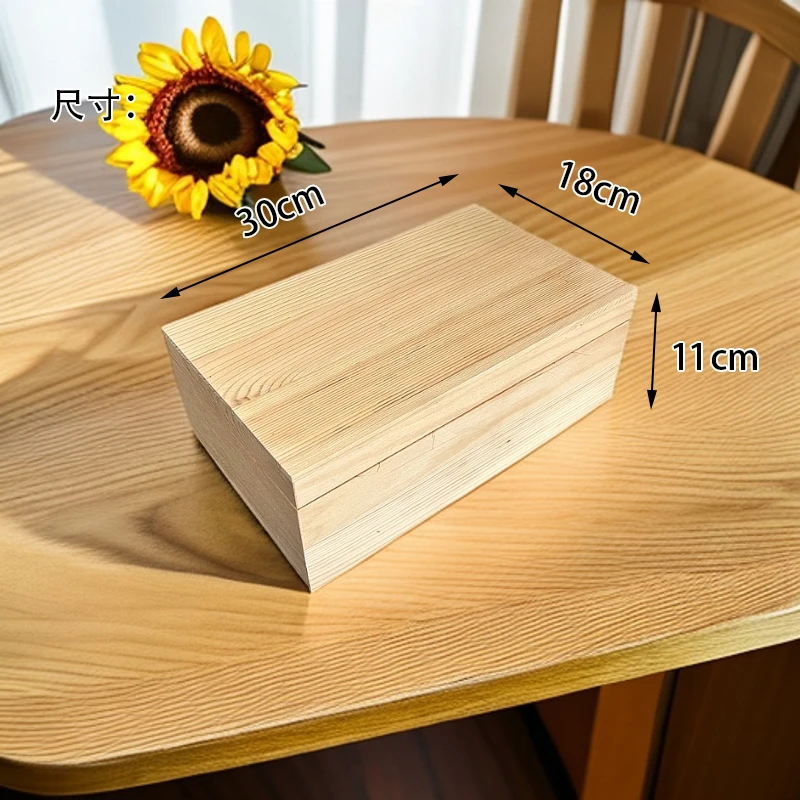 樟子松内衬桌面木盒首饰杂物收纳储物包装盒木盒子松木盒实木盒