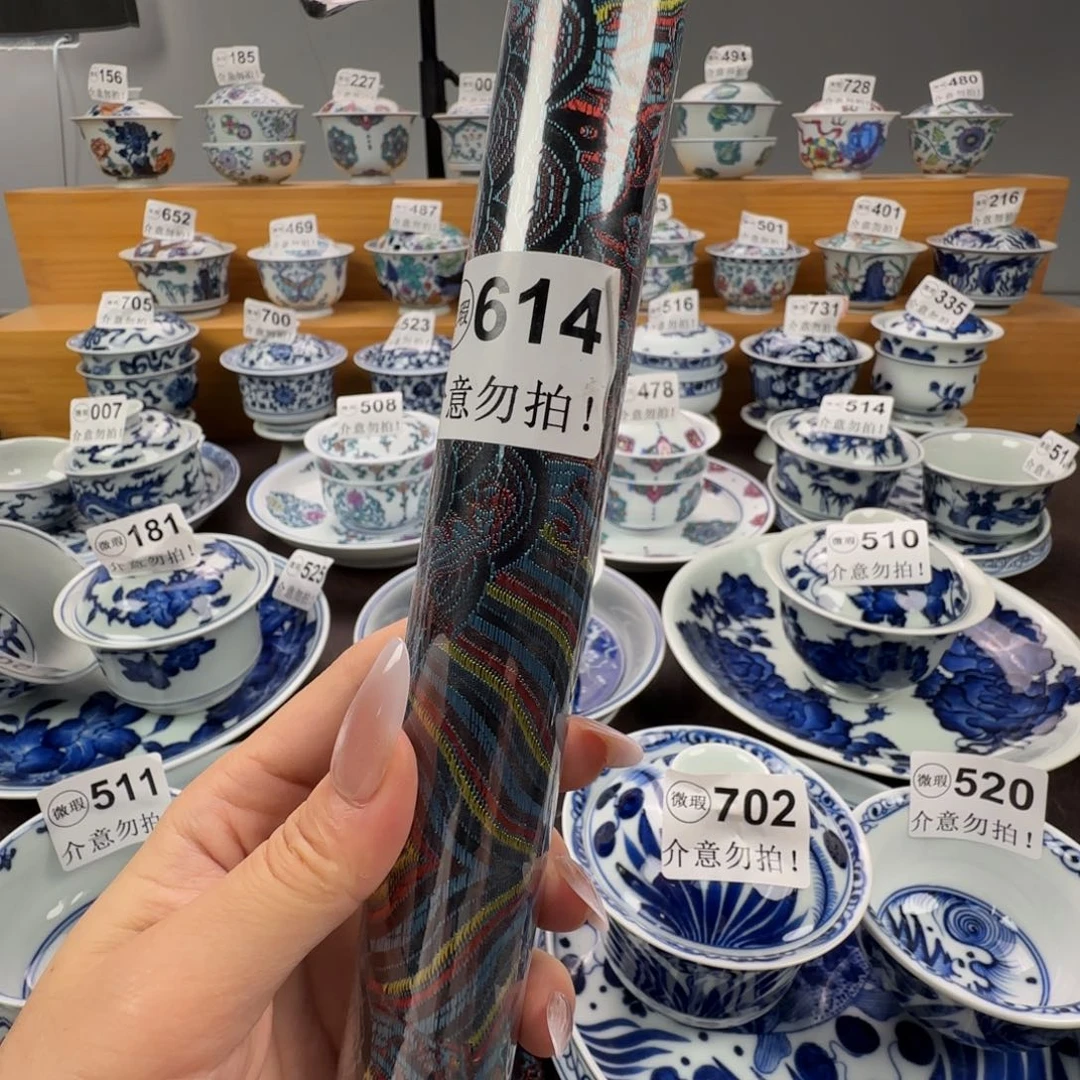 杯微瑕景德镇杯子