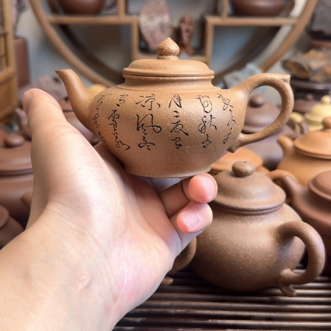 茶壶紫砂笑樱210cc台西梨皮老段刻绘