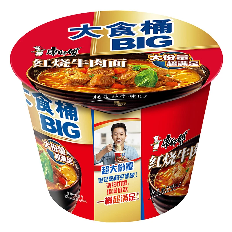 康师傅大食桶大桶方便面桶装清仓红烧牛肉香辣泡椒