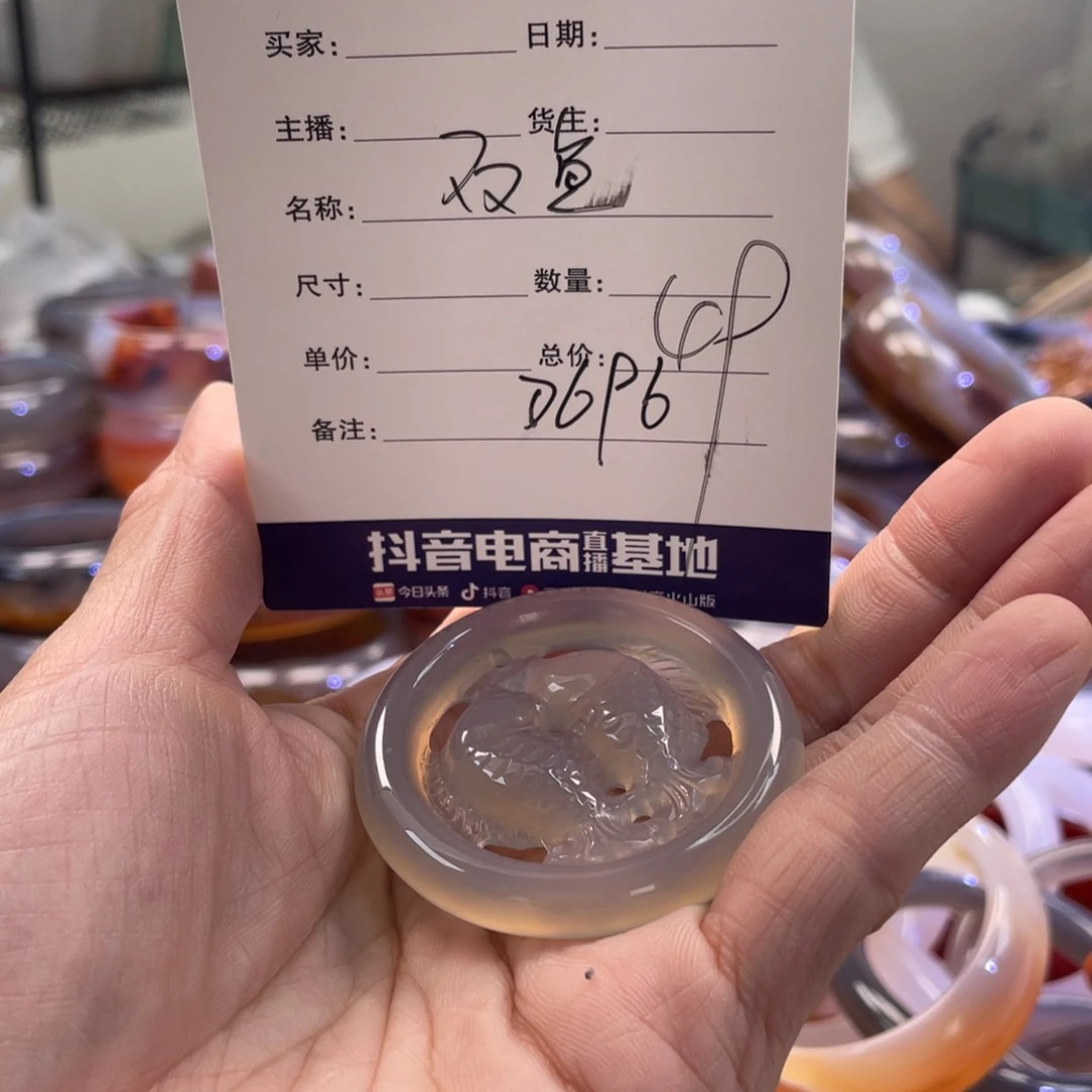 茤***琳玛瑙/玉髓未镶嵌手镯