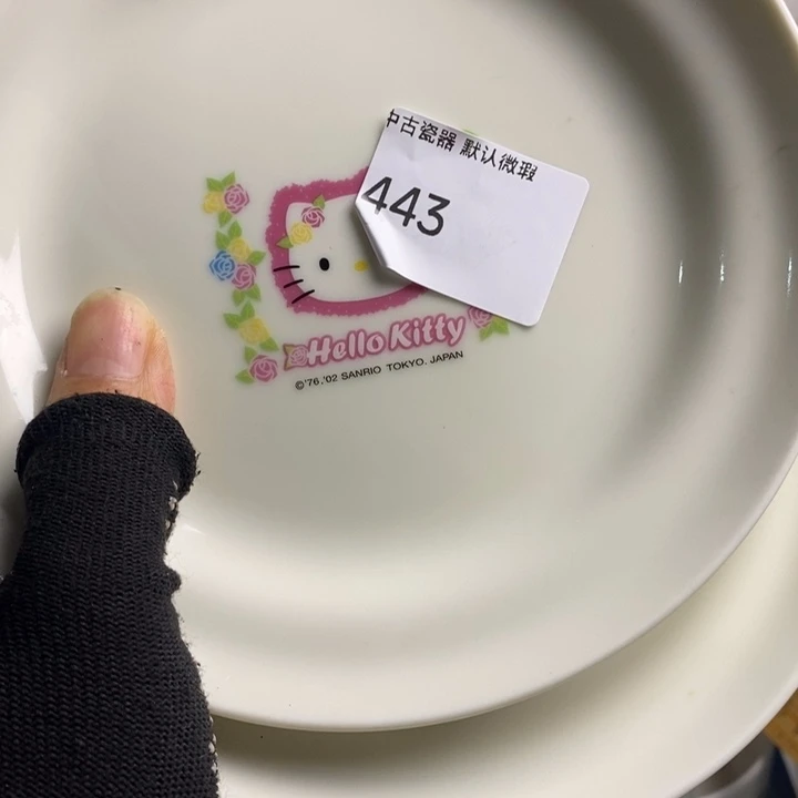 ；***）瓷片茶具茶具茶具