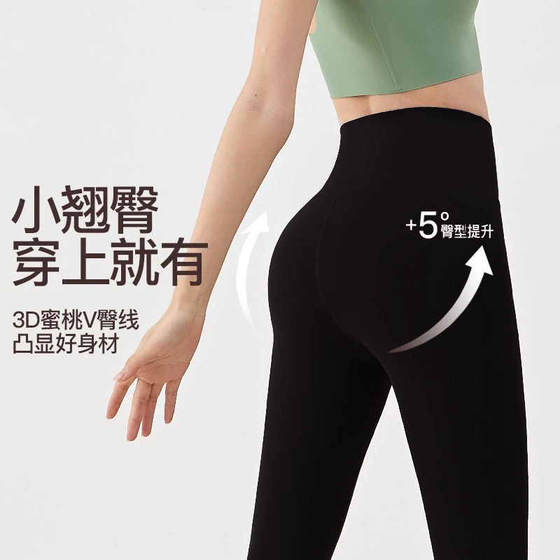 夏季薄款无尴尬线提臀健身裤女高腰塑形吸汗透气速干外穿瑜伽长裤