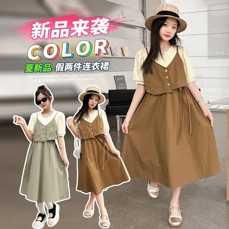 女童连衣裙夏季2025儿童洋气时尚百搭童装中大童裙子夏季假两件套