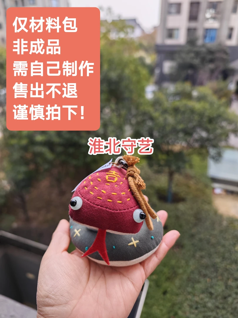 材料包（售出不退换）可爱蛇DIY材料包