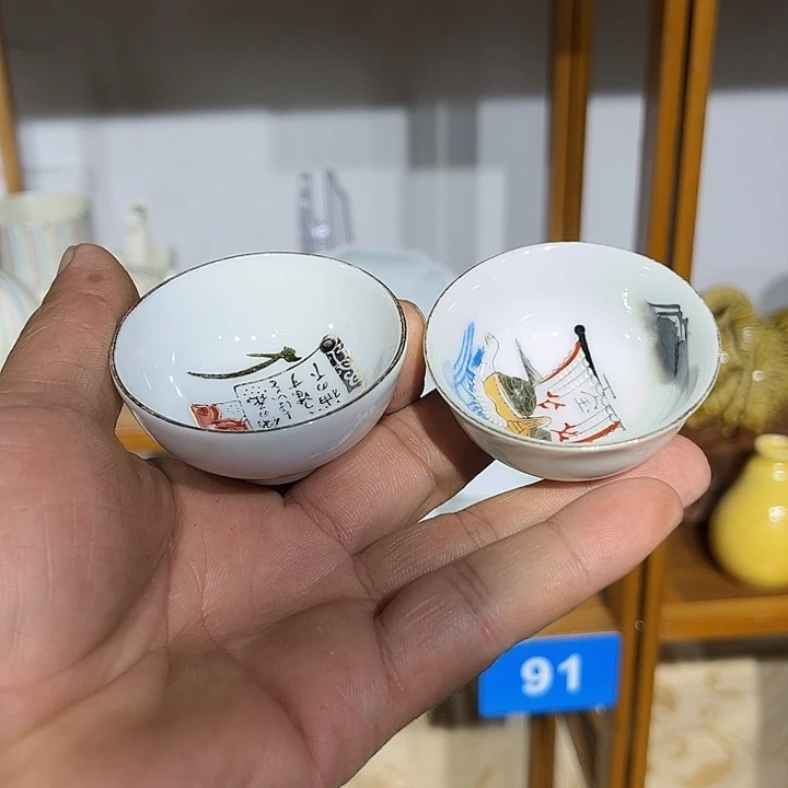 茶盏满25包邮默认微瑕凑凑单115