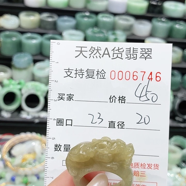 翡翠未镶嵌戒指戒指