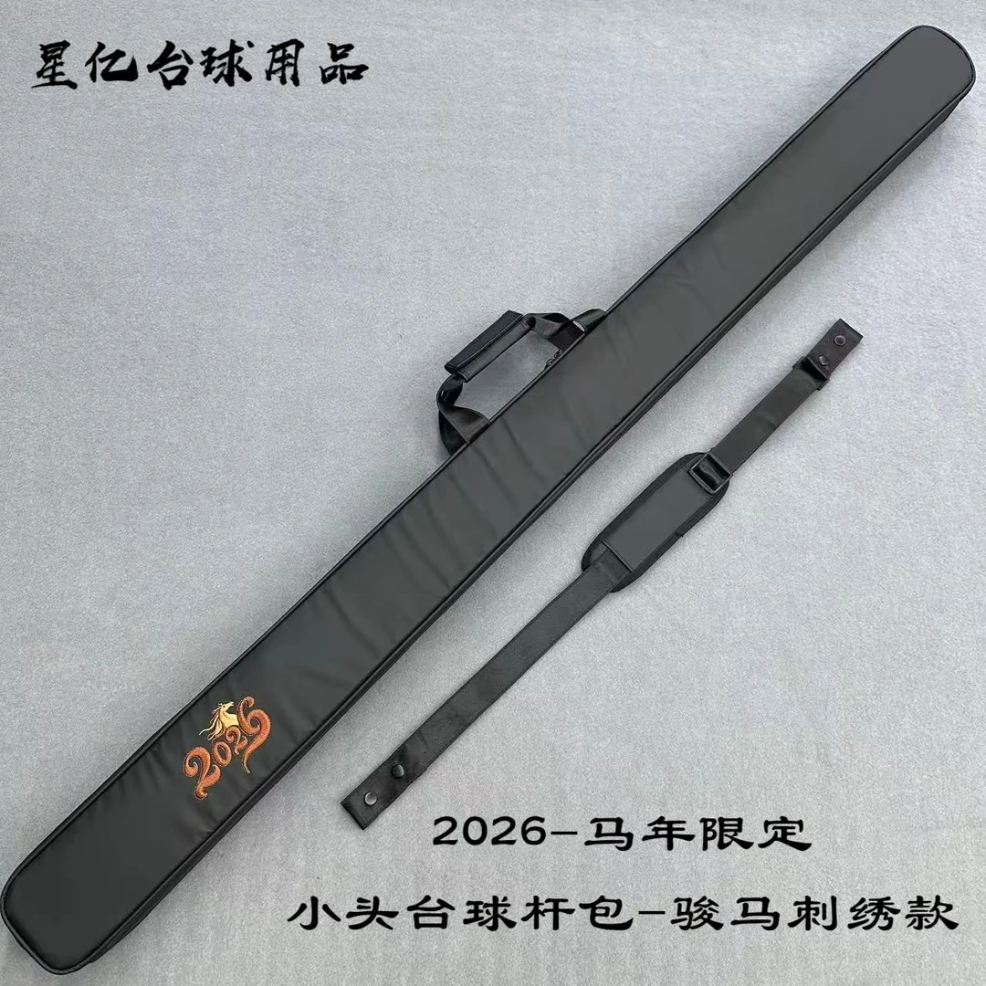 2026爆款-中式通体小头台球杆包-可放双槽三槽-防水易打理