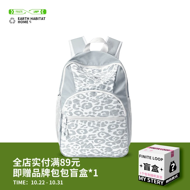 FINITE LOOP有限循环小众设计感双肩包大容量户外防泼水双肩包男