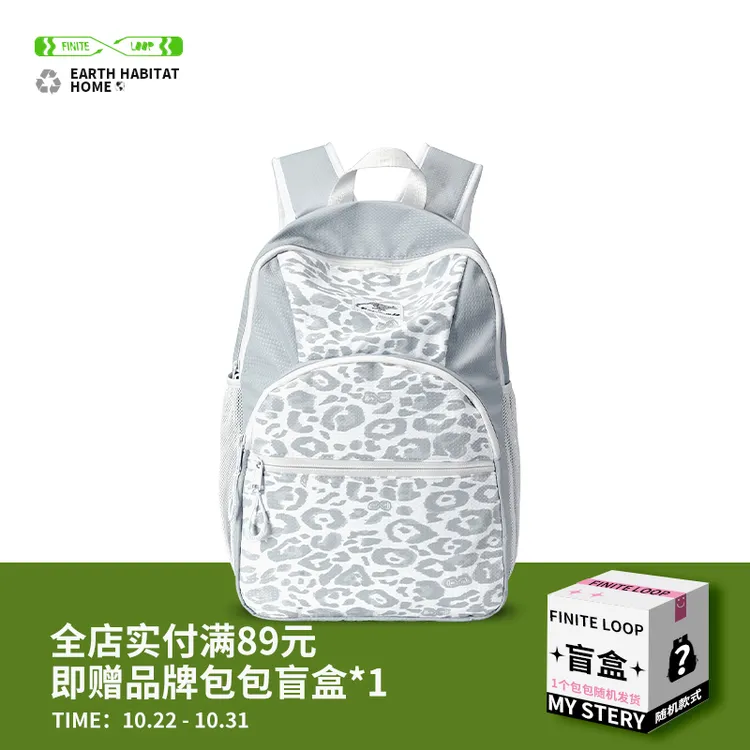 FINITE LOOP有限循环小众设计感双肩包大容量户外防泼水双肩包男