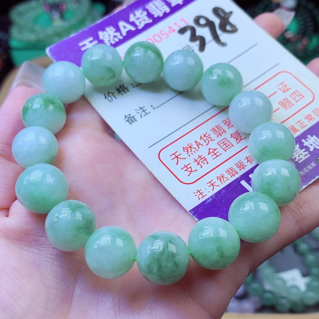 翡翠未镶嵌毛衣链12+