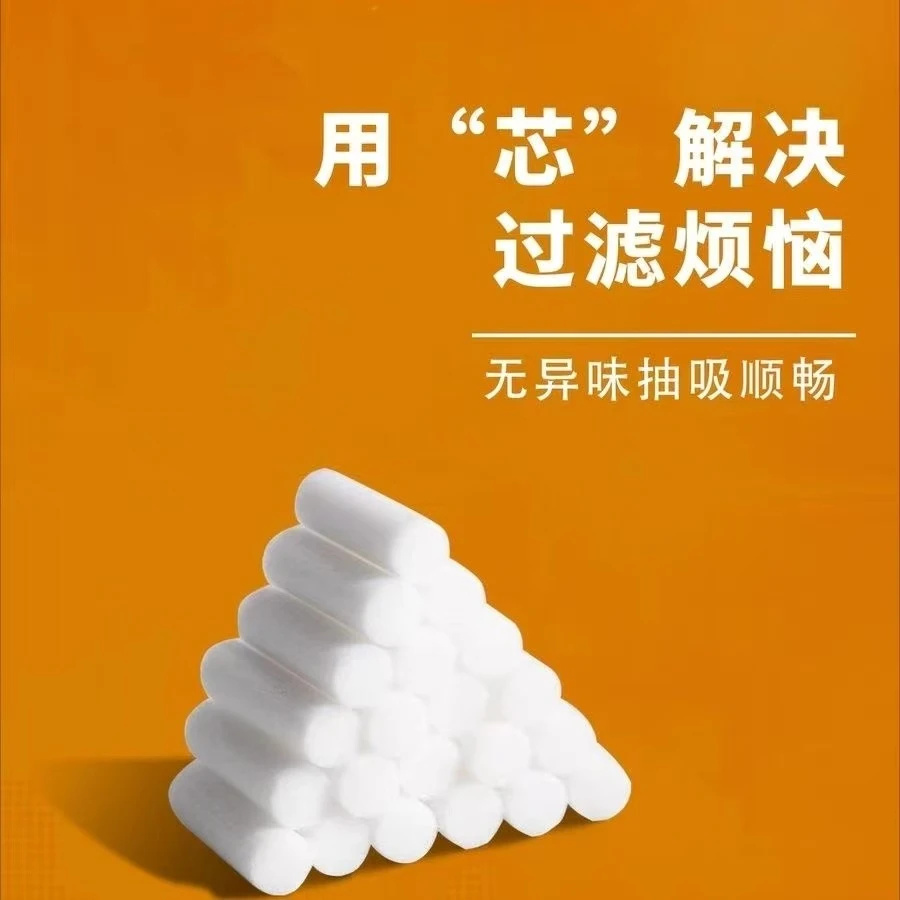 高密过滤棉一次性烟斗手卷过滤烟嘴棉芯卷烟器手卷纸烟具配件