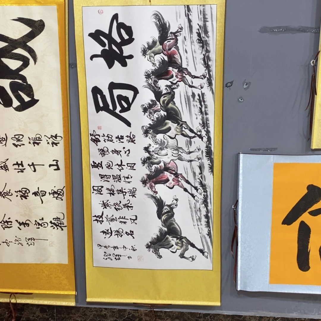 国画张****粑戴老师现场为你创作