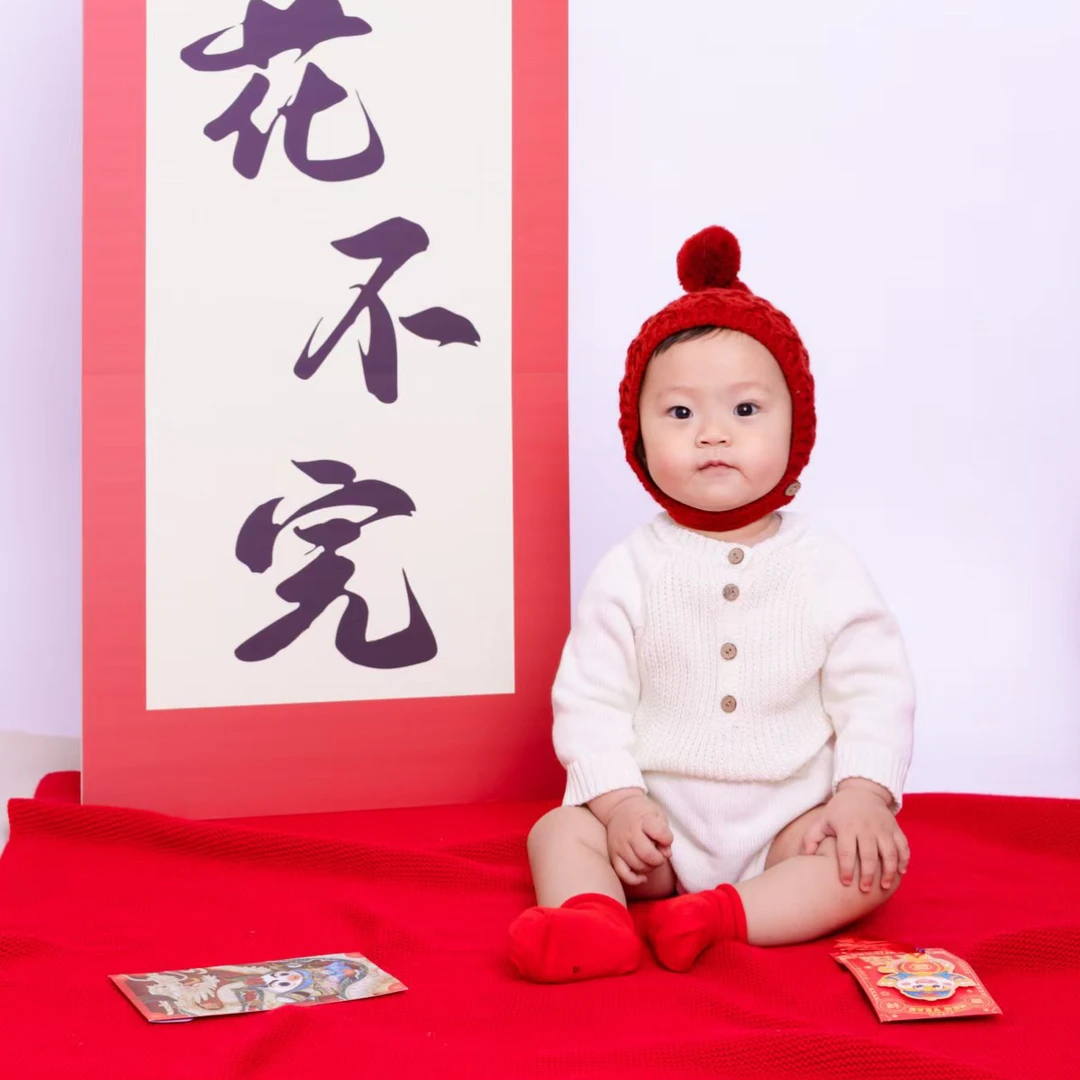 月芽童装直播间福利专用