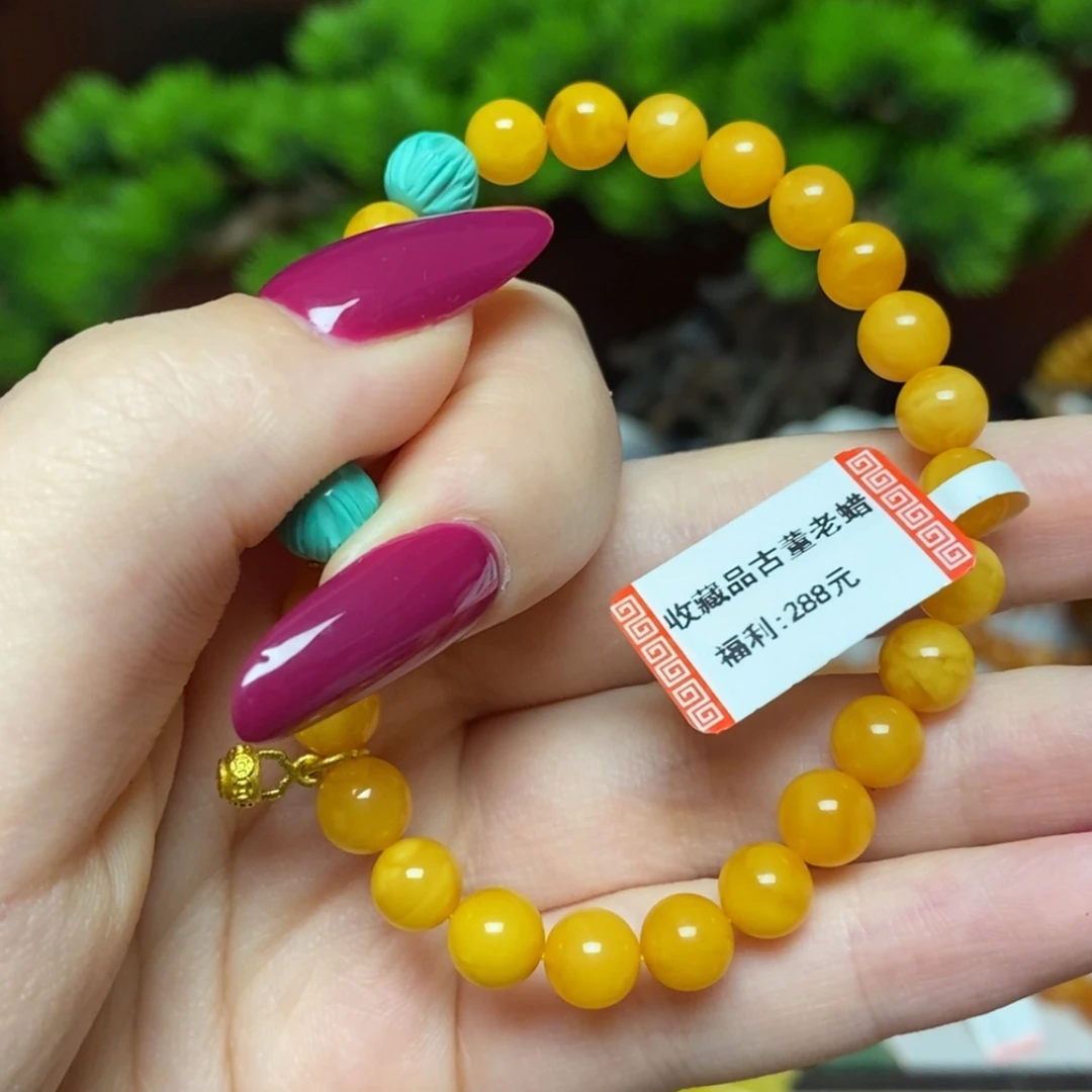 【闪购商品】手链蜜蜡未镶嵌手串