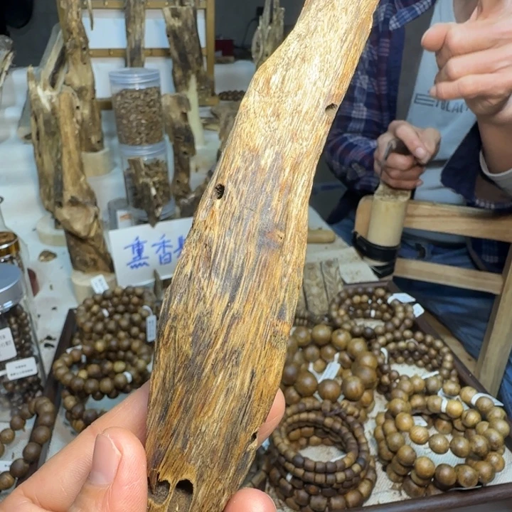 沉香碎屑沉香46克