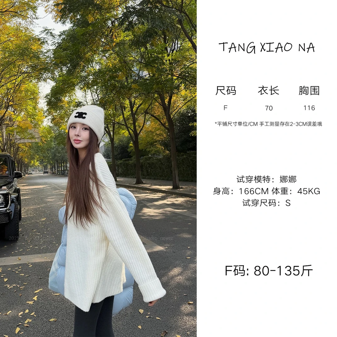 T·X【耀眼】V领针织衫中长款极简风毛衣纯色加厚保暖百搭