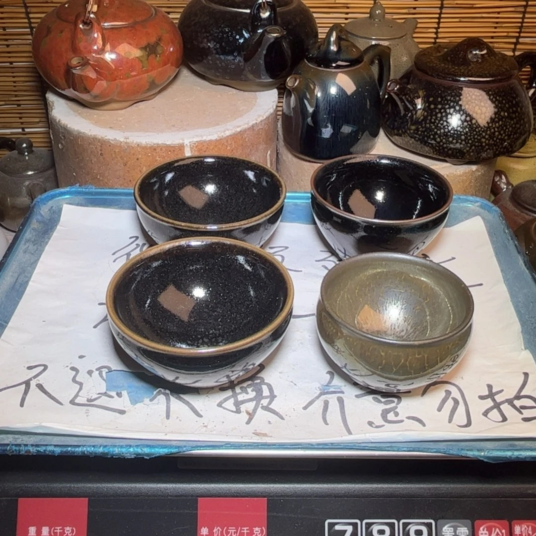 茶盏建窑建盏 微瑕作品