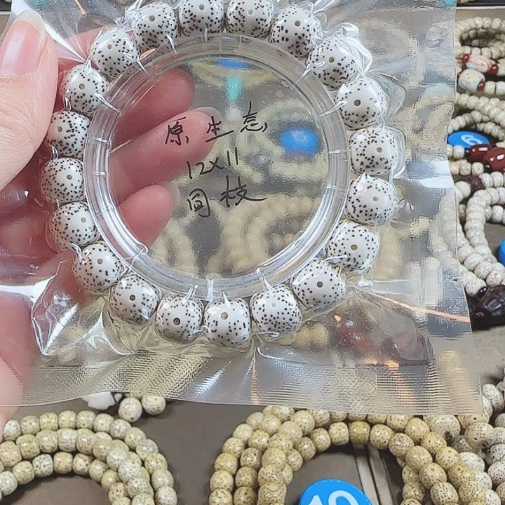 细***步星月菩提吊坠海南原生态星月菩提