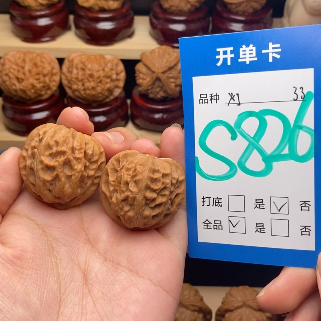 把件文玩核桃宫灯全品