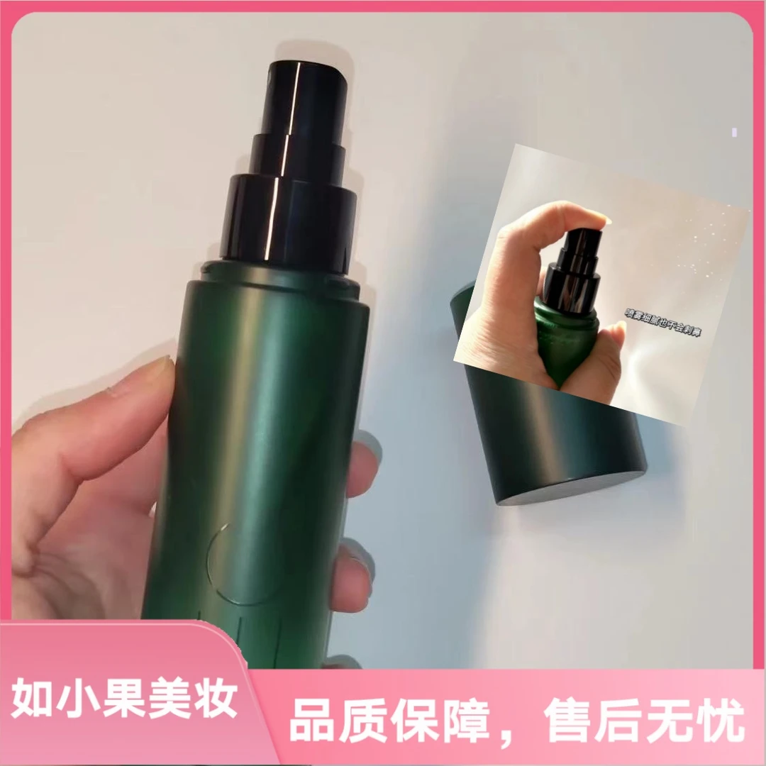 （新款小绿瓶！精华保湿定妆喷雾）长效保湿持妆 新款抗糖抗氧 女王