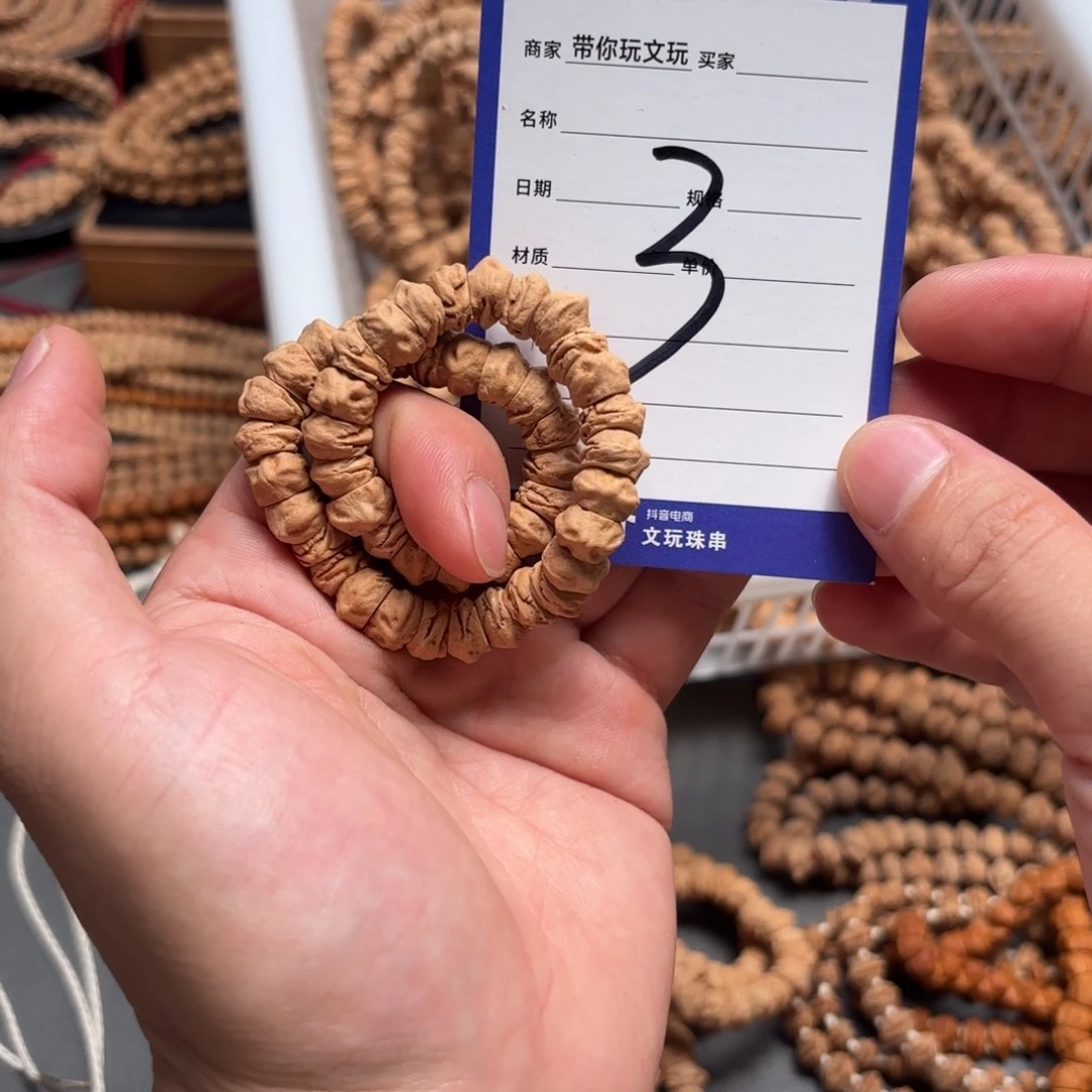 吊坠柏香籽/百香籽3号