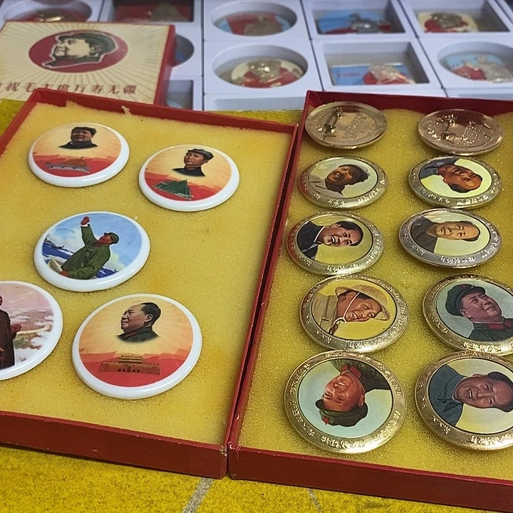 皇***泽其他普通金属健健康康平平安安