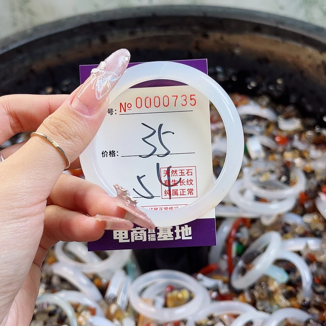 玛瑙/玉髓手镯未镶嵌735