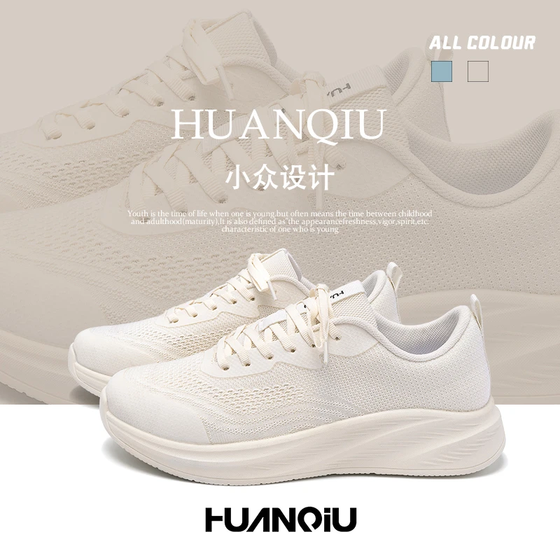 环球厚底老爹鞋男2025新款秋季运动鞋男减震舒适鞋子网面透气男鞋
