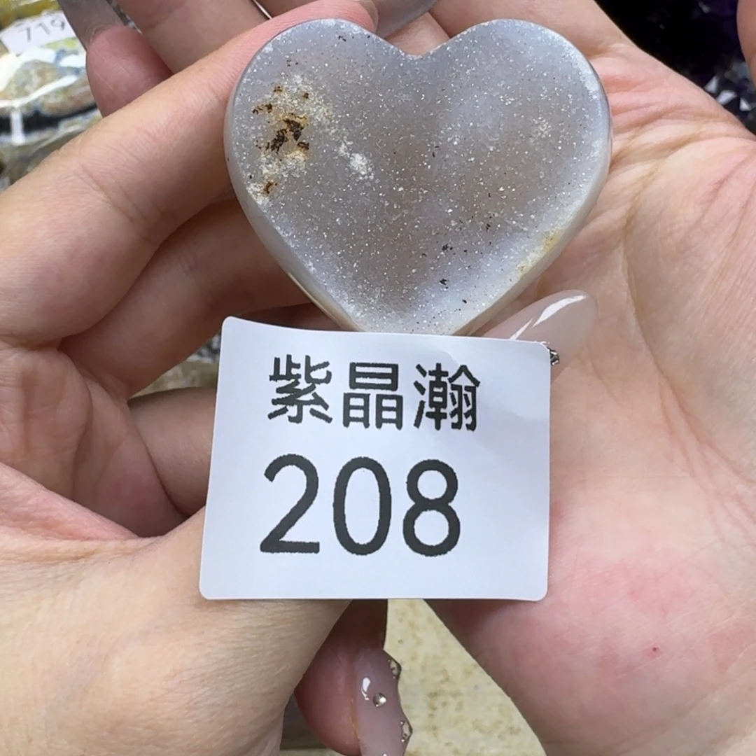 玛瑙/玉髓未镶嵌珠宝奇石