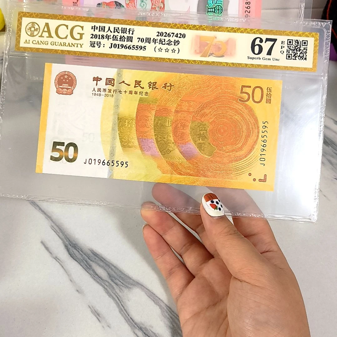 纸019665595 金马号尾95至尊，，，