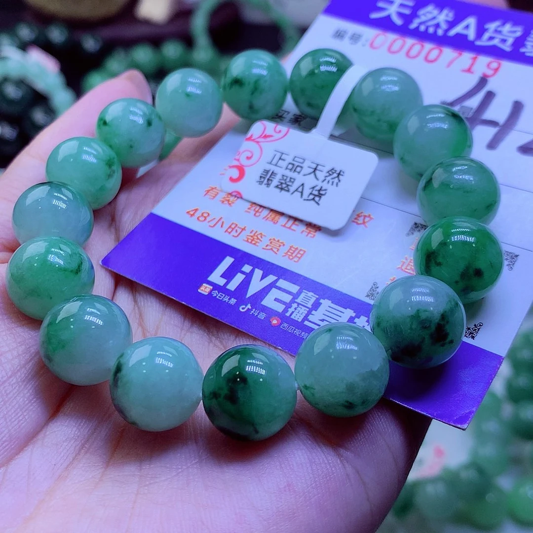 翡翠未镶嵌毛衣链活****好