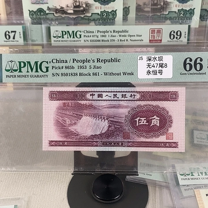 二版深水坝尾号1838