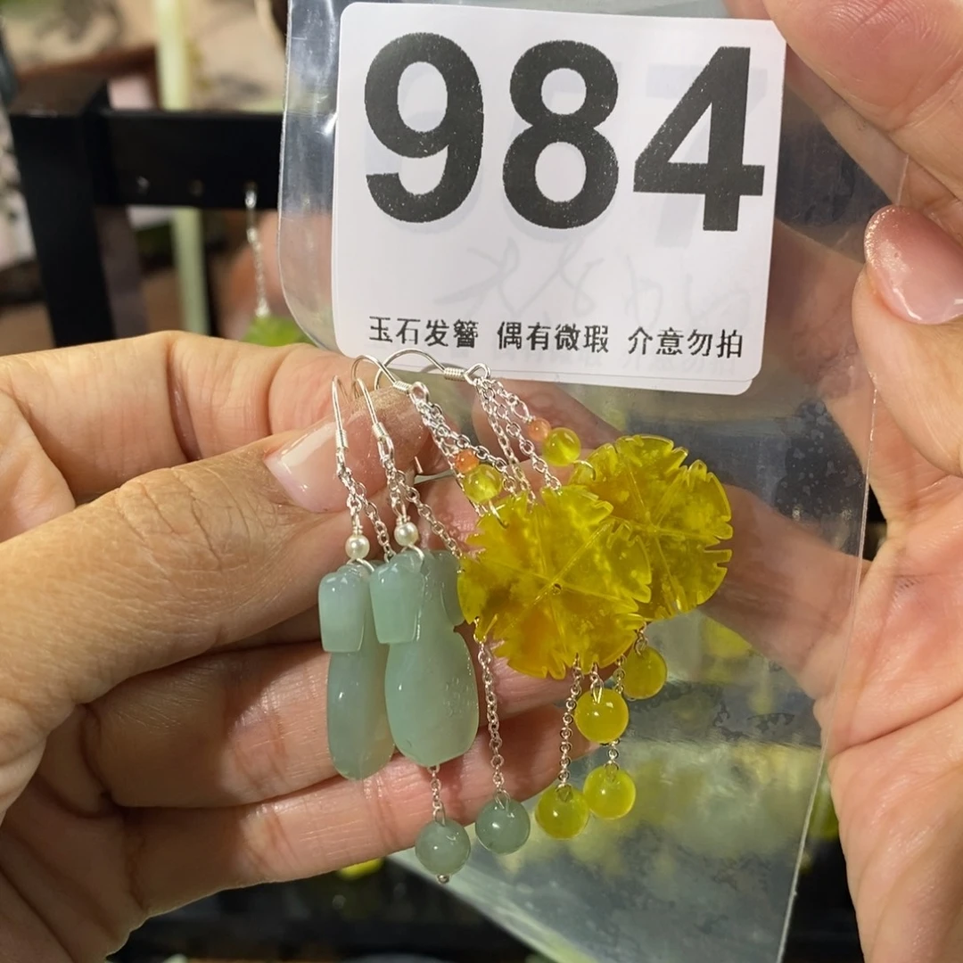 蛇纹石玉发饰未镶嵌朝*暮