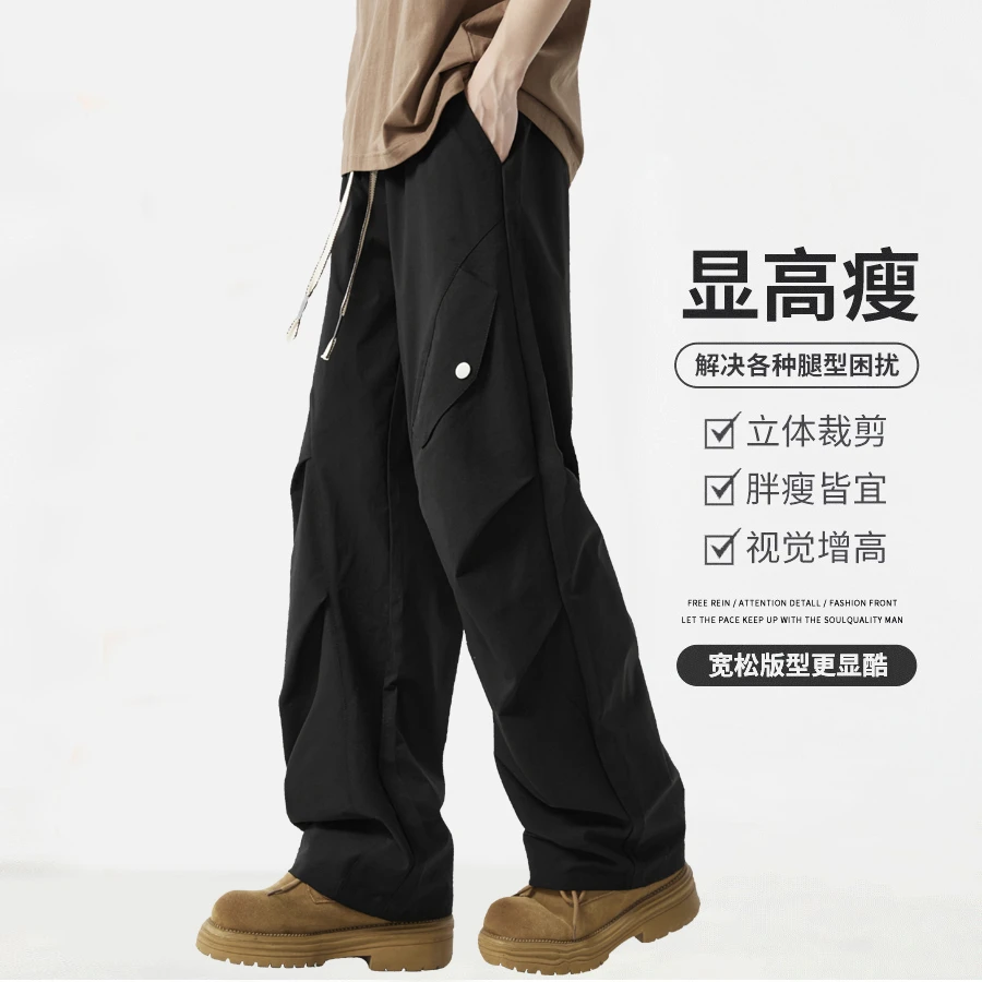 a字阔腿裤男美式休闲直筒宽松显高日系欧若风户外高街男女百搭薄