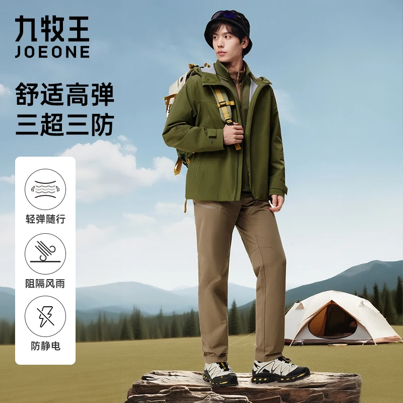 【三超随行裤】九牧王男装休闲裤2025秋季新款时尚百搭耐磨户外长裤