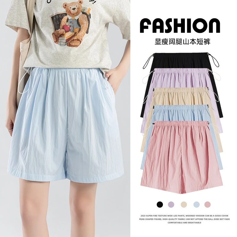 孕妇短裤阔腿裤女2025新款百搭外穿山本五分速干裤休闲卫裤子夏季