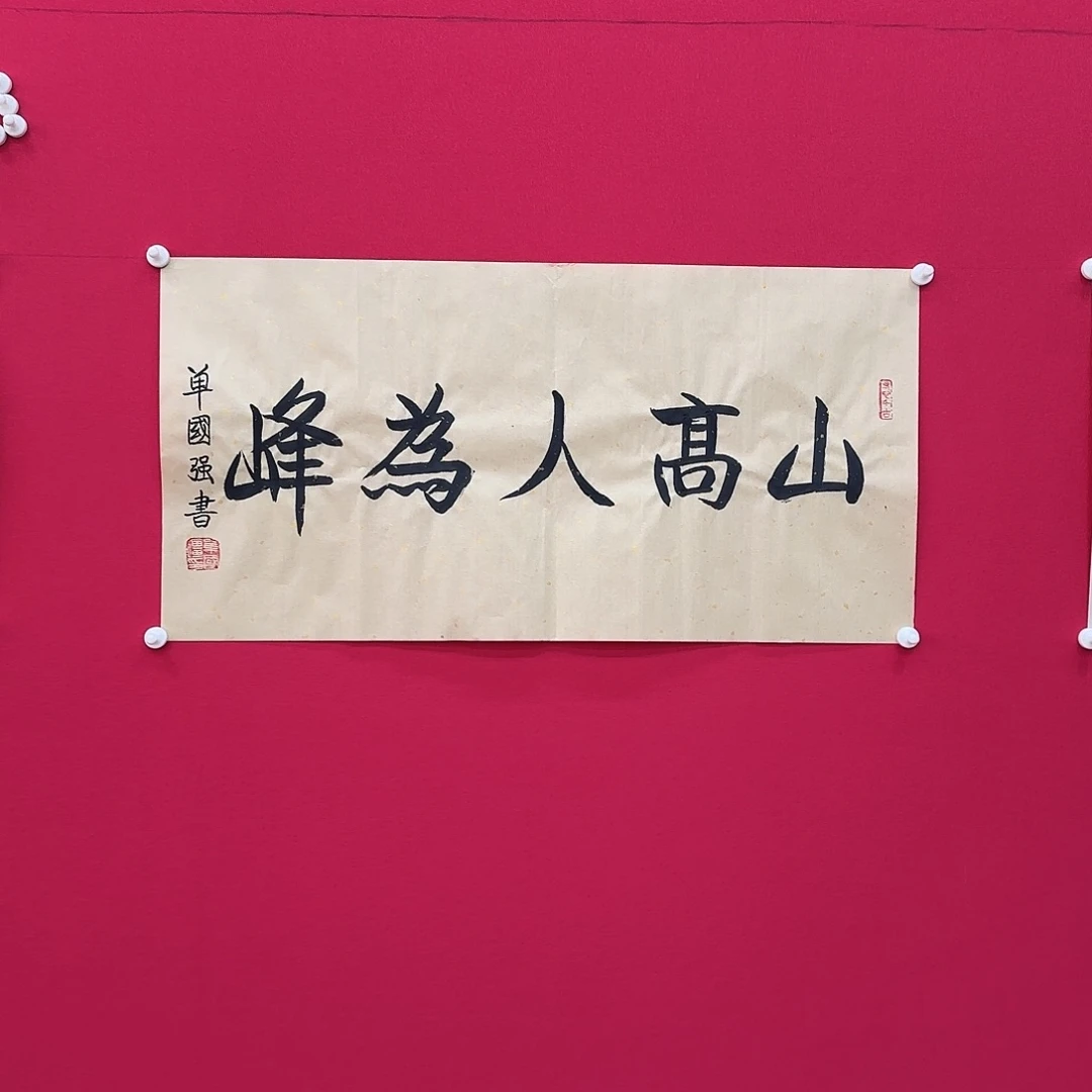 闪购商品艺术作品