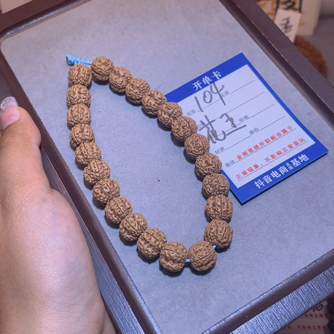 金刚菩提手串104花王12.1