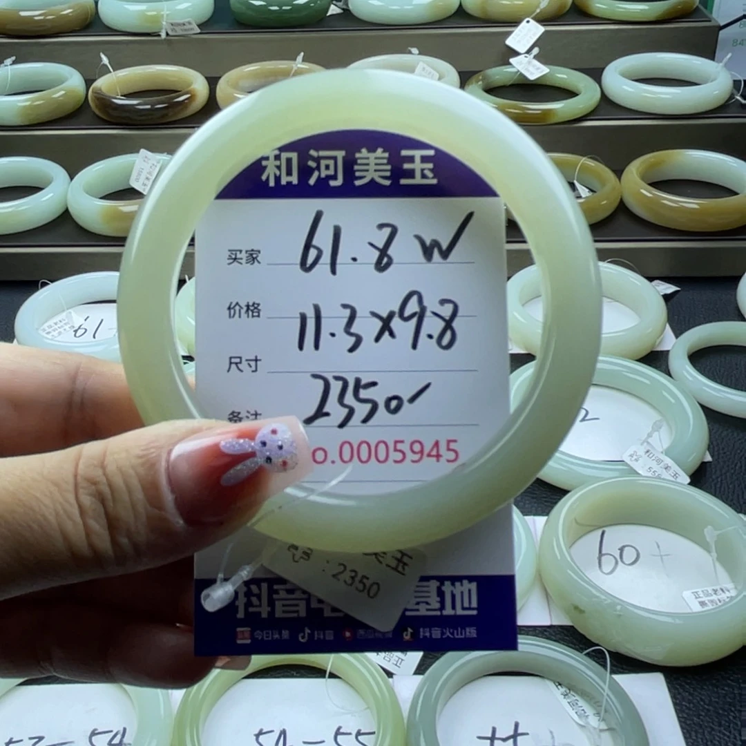 和田玉手镯未镶嵌心**凉