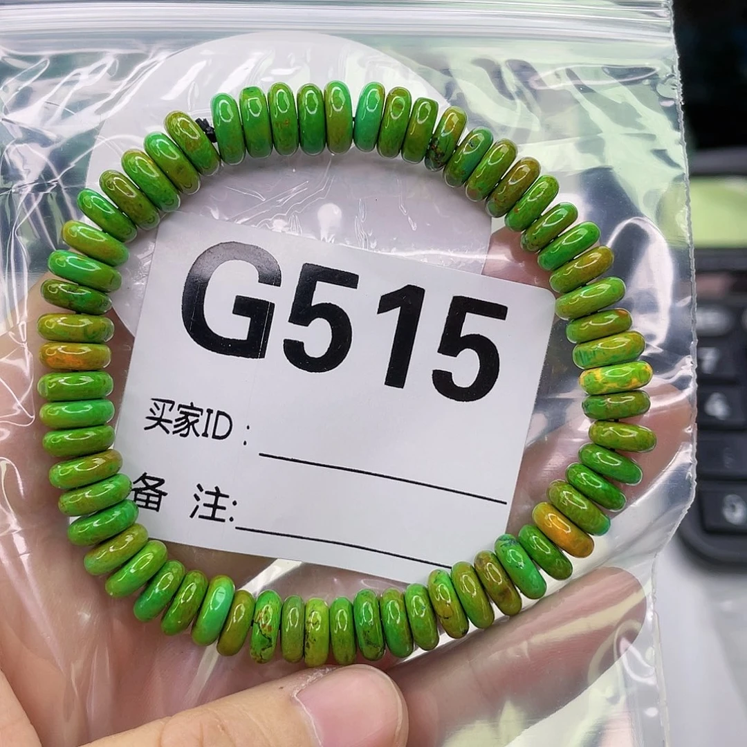 空竹粉丝专享福利筱筱