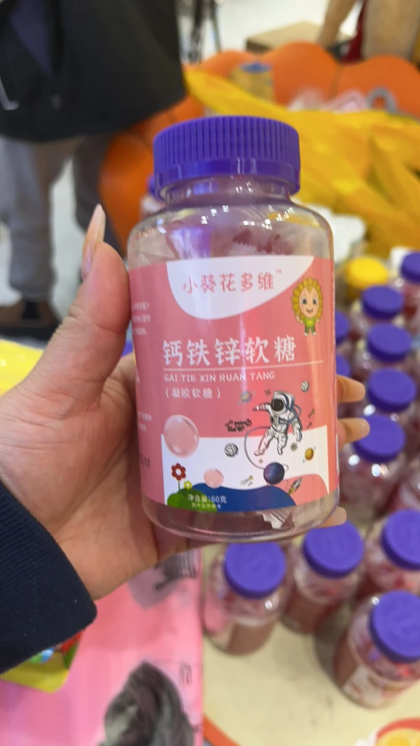 趣多多母婴钙铁锌
