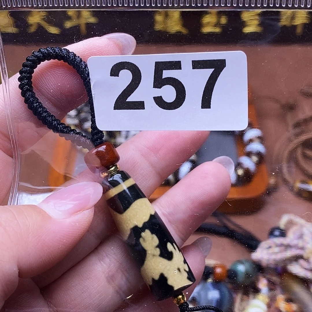 玛瑙/玉髓未镶嵌吊坠(赠链)