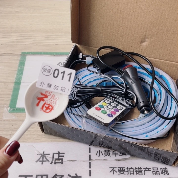 陶瓷摆件…………………