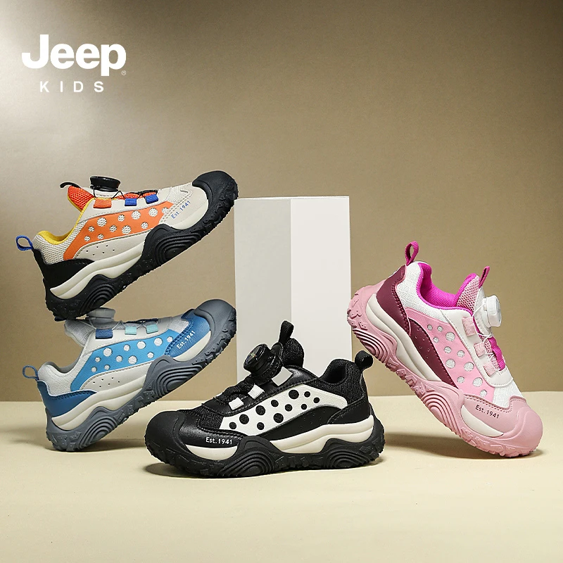 Jeep儿童跑步鞋开学季新款6-12岁中大童防滑百搭运动鞋男童轻跑鞋