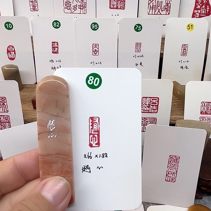 老挝石印石随心    成品闲章