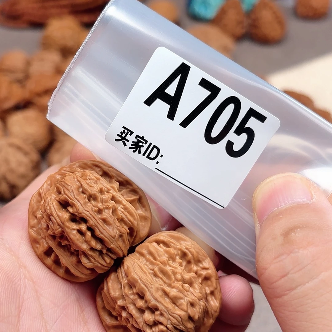 文玩核桃手串汉高A705