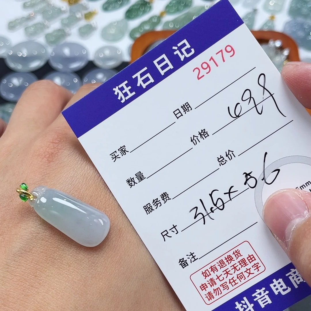 颈饰18K金镶嵌翡翠