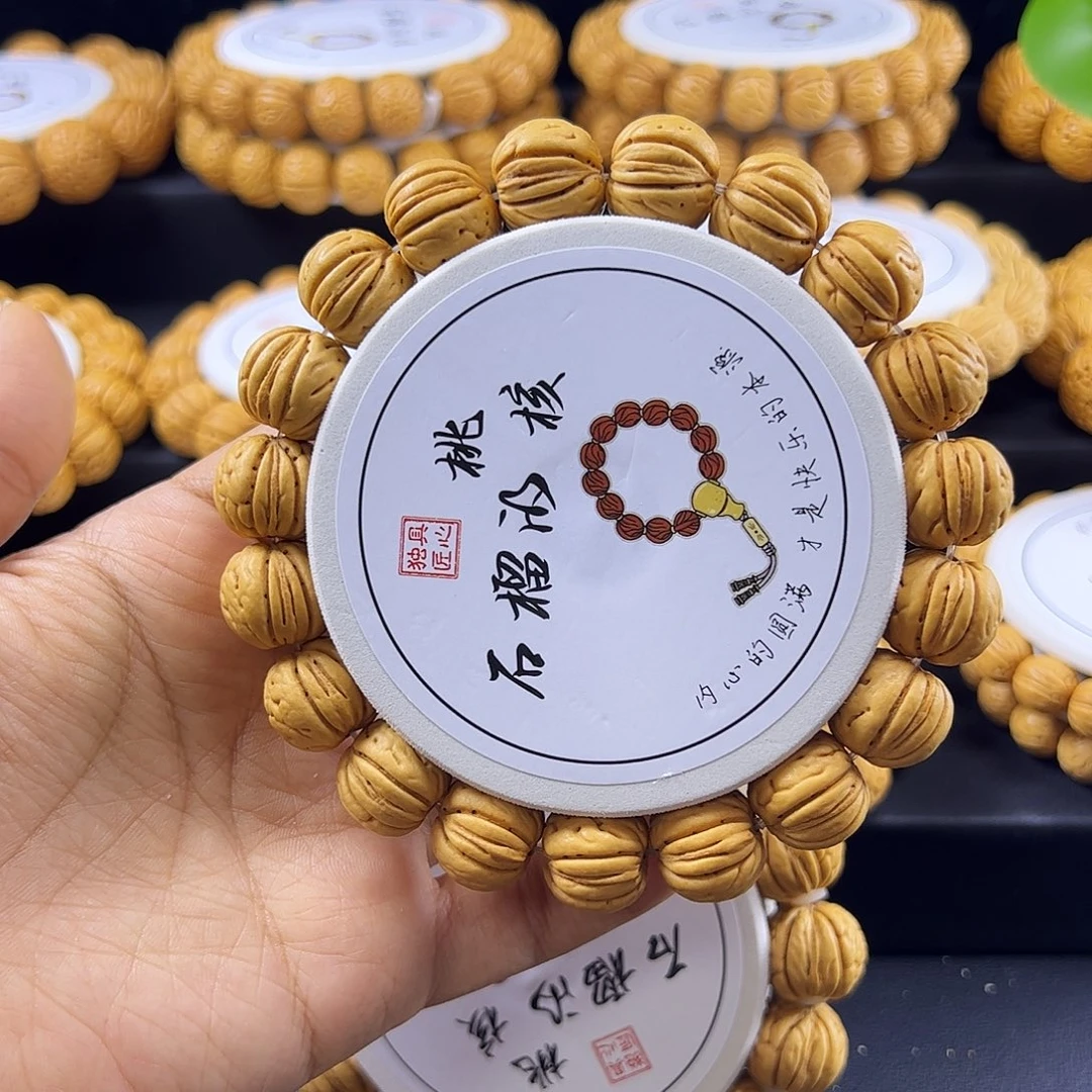 尕***颜桃核手串金丹桃核手串